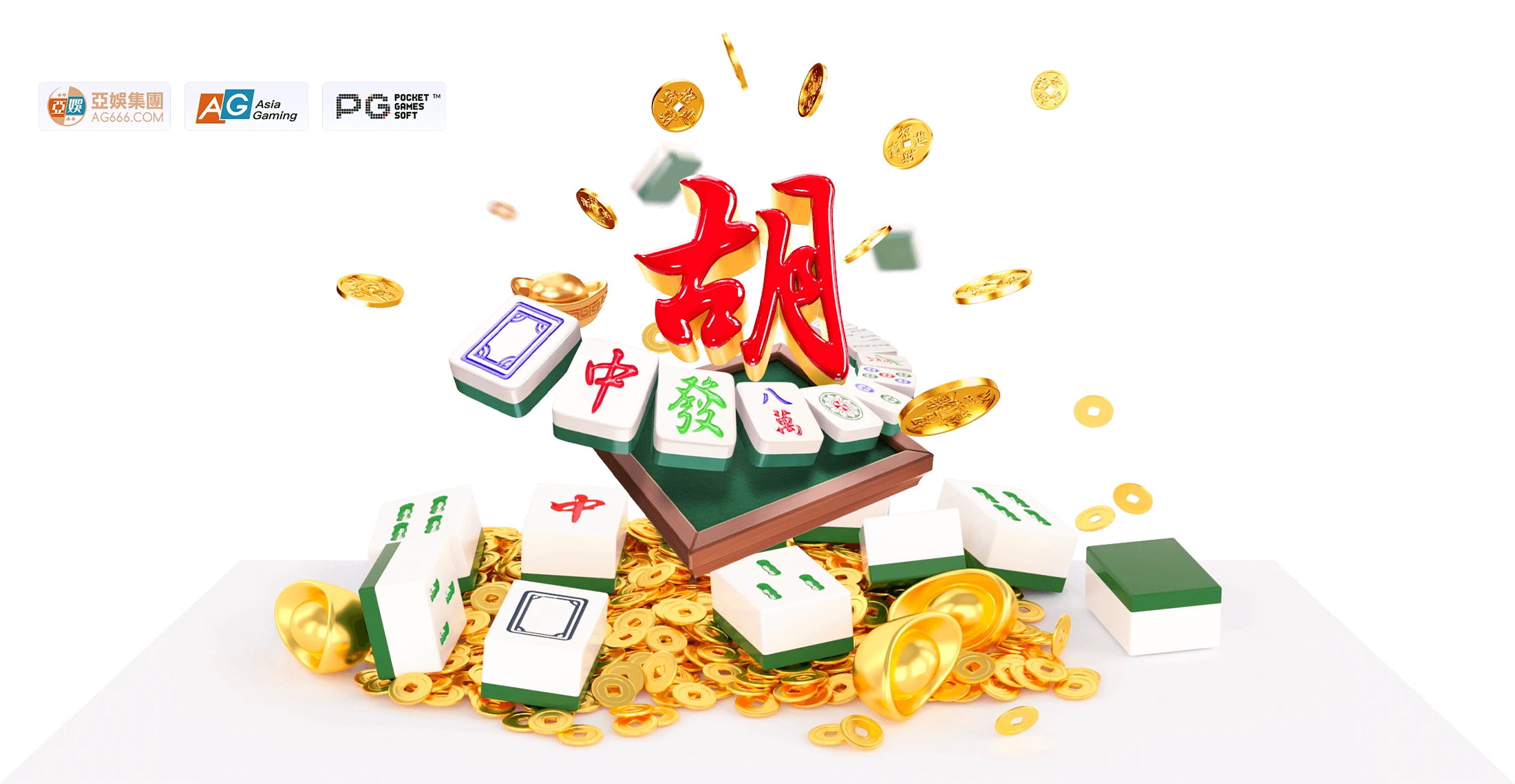 数字麻将牌面主题画面
